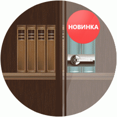 Раздвижные библиотеки